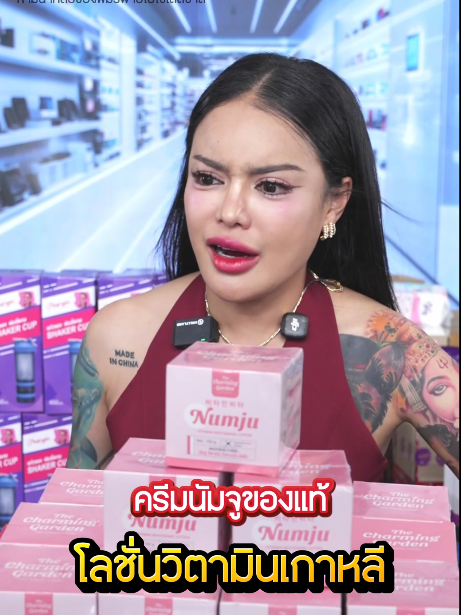 นัมจู โลชั่นวิตามินเกาหลี #พิมรี่พายขายทุกอย่าง