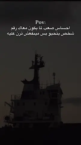 #تصوري📸 #وفالاخر_انا_الغلطاان_ومن_غير_سبب #Pov: احساس صعب لما يكون معاك رقم شخص بتحبو بس مينفعش ترن عليه#حاسس_انه_مش_هينفع_نرجع #يلا_بينا 