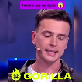 #шоу #хтозверху #гумор #100х100##передача 