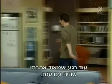 #החייםזהלאהכל #fyp #foryoupage #פוריו #פוריוישראל 