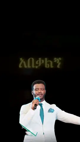 . . . . . . #protestantmezmur #tamerathaile #majesticlyrics #protestantlyrics #lyrics_songs see more