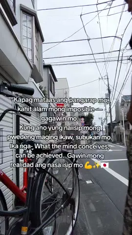 gawin mong reyalidad ang nasa isip mo  #japanmotivation🇯🇵 #wordsofencouragement #japantrainees🇯🇵🇵🇭 #OFWsajapan #viral 