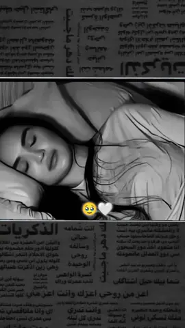 ##تصميم_فيديوهات_شاشة_سوداء🖤🥀💔_تر 
