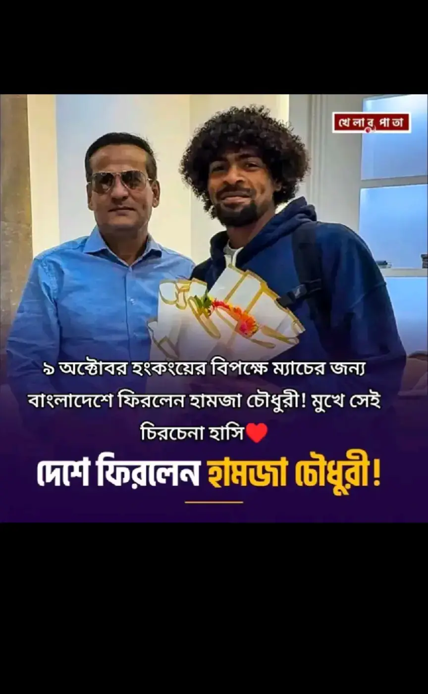 #bangladesh #Bangladesh #🇧🇩🇧🇩🇧🇩🇧🇩🇧🇩🇧🇩🇧🇩🇧🇩🇧🇩🇧🇩 