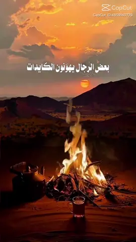 #الرجال#foryou #fyp #fypシ#اكسبلوررررر 