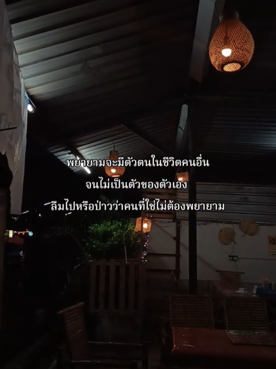 จะพยายามไปทำไม #คําคม #คําคมโดนๆ #สตอรี่_ความรู้สึก😔🖤🥀 #foryoupage #ฟีดดด 
