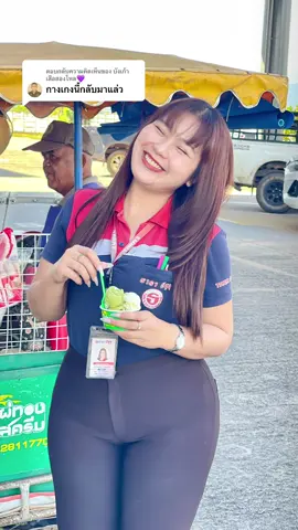 ตอบกลับ @บังเก้า เสือสองโหล💜 นี่แสดงว่า FC ตังยง ☺️#เซลล์หนูนาอีซูซุ #หนูนา #เซลล์หนูนาธาราอีซูซุ #อีซูซุ #สาวอวบ 