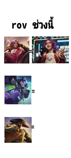 #fyp #พีดดดด #rov rovช่วงนี้