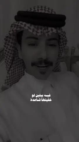 #fyp #مسلط_الجبلي 