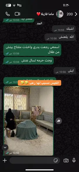 الكثير من التهديد 🤣🤣#مقلب #اكسبلورexplore ##الشعب_الصيني_ماله_حل😂😂 #مقلب_ضحك #مقلب_الحرمه 
