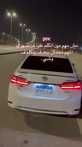 #العاصمة_الادارية_الجديدة 🤍