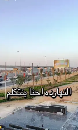 🚨حصري شركة بيراميدز في مدينه 6 اكتوبر  في أميز لوكيشن دايركت أمام مول العرب ودايركت علي محور 26 يوليو  بجوار مستشفي دار الفؤاد وجامعه مصر وفندق نوفوتيل !🎯🔥 🚨قطعه ارض 62 فدان 🚨 G+4 مساحات من 70 متر الي 180 متر 🚨المشروع مبني علي 20٪؜ وباقي المساحه facilities و landscape و water features ✨ 🚨عدد وحدات المرحله الأولي محدود جدا   💥💥 https://wa.me/201276999239#Pyramids_Developments #october#octoberdump 
