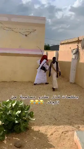 #🤣🤣🤣🤣🤣 #جخو،الشغل،دا،يا،عالم،➕_❤_📝 #مجرد________ذووووووق🎶🎵 