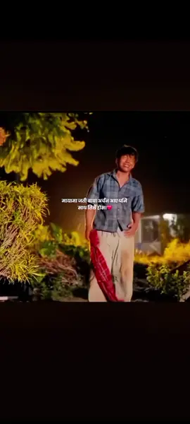 sath timro xodne xaina.. 🥺💗#fyppppppppppppppppppppppp #nepaliquotes #xyabca #metion_your_love ❤#viralcouple 