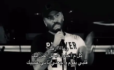 #تامر_حسني 