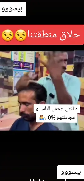 #في هذا اليوم #حفلات #كاظم_الساهر #الشعب_الصيني_ماله_حل😂😂 #مشاهير_تيك_توك @أمزون الشمري @اجه ياخذ مكانك @علي الباشا @الكعبي @عباس ابو مهدي @العندليب الاسمر @خالدالعكابي 🤣🤣🤣🤣🤣🤣🤣🤣🤣🤣