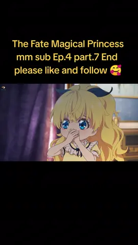 ​The Fate Magical Princess mm sub Ep.4 part.7 End #Who Made me  a princess mm sub #Anime #ongoing#fyp
