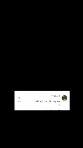 #السومري 