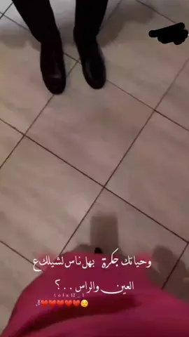 #إختاري رجلا لا يخاف من إظهار حبه لكِ أمام الجميع . .𝑀💗💅🏼