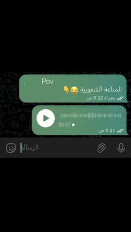 في زول زيي؟ التفاعل 😂😂😂