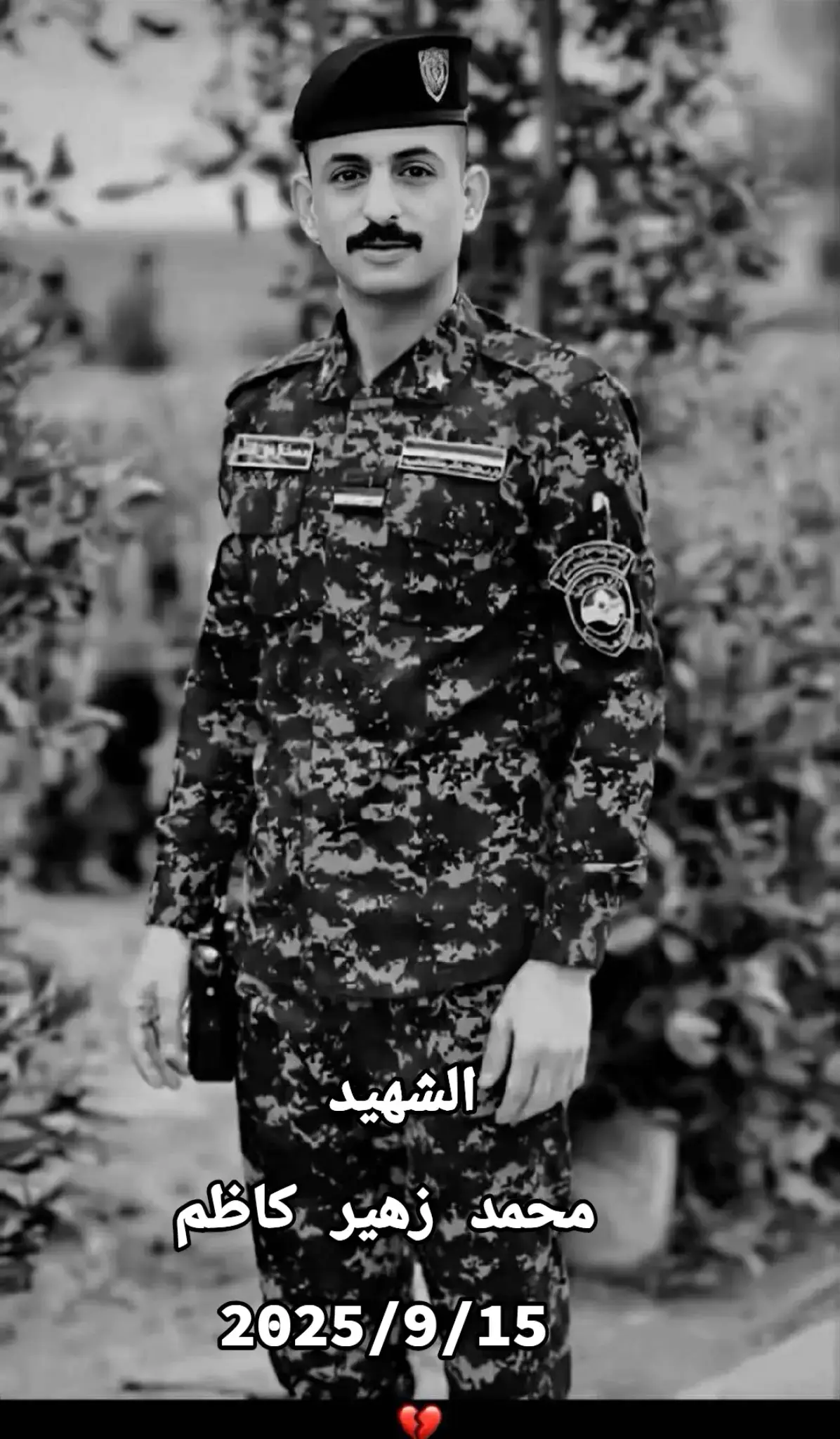 #ميسان #الشهيد الشاب محمد زهير كاظم استشهد في النزاعات العشائرية الهمجية الرعاع أصحاب العقول المتحجرة# تاركا وراءة أربعة أطفال # يموتون كل يوما شوقا لوالدهم #رحمك الله يا أبا فضل العزيز