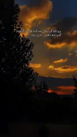 #سووپاس #بۆ بە شداری کردنتان