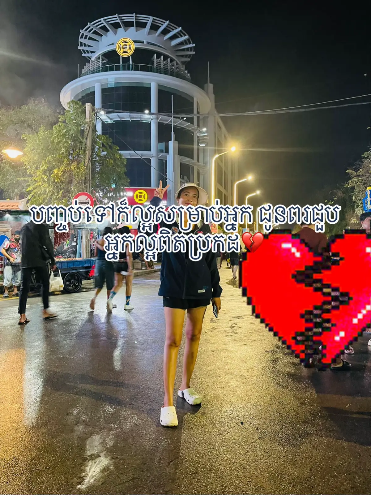 #fy #អ្នកទៅមិនយល់អារម្មណ៍អ្នកនៅថាឈឺប៉ុណ្ណា#💔💔💔 