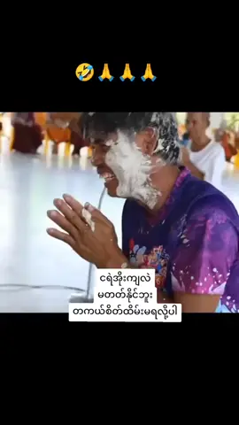 #creatorsearchinsights #views #ကြည့်ပိရင်likeပေးအုန်း🤧likeနည်းနေလို့ #တယောက်ထဲမရီနိုင်လို့🤣🤣🤣🤣🤣 