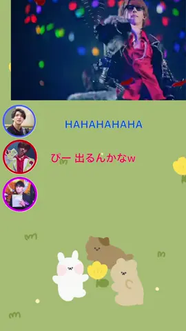 #aぇgroup #ラジオ #末澤誠也 #aぇちゅーぶ #草間リチャード敬太 