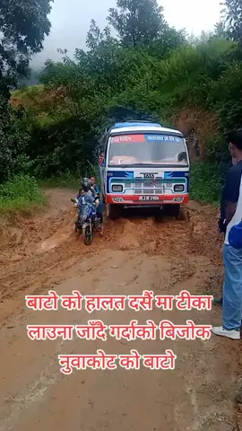 #@Isha Tamang~🇳🇵~🇦🇪 #@Rachana tmg🥰 