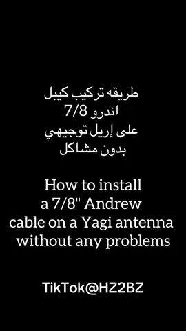 #DX #icom #kenwood #yasuo #اكسبلور 