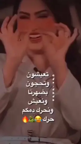 #😂😂😂 