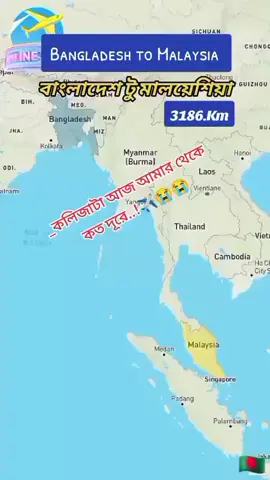 onak miss kore tomey jan 😭😭🇱🇷🇱🇷🇱🇷 মালয়েশিয়া প্রবাসীর বউ ##fyyypppppppppppppp 