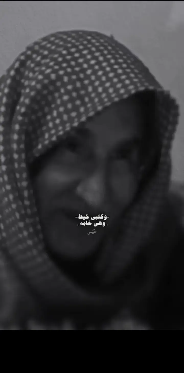 شون خلص گلبي منها  #محسن_الخياط  #اياد_عبدالله_الاسدي_جديد  #الشاعر_ماجد_الصكار_الغزي  #الشاعر_حسين_دريول  #سيد_علي_مالك_الموسوي 