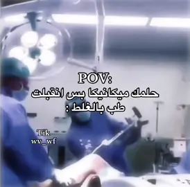 #رياكشن #ميمز #مالي_خلق_احط_هاشتاقات 