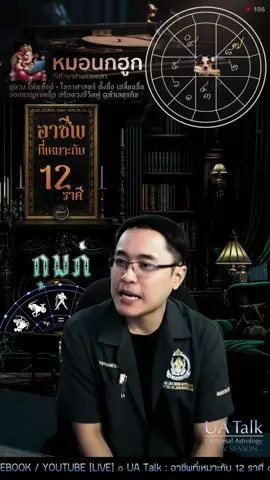 ราศีกุมภ์ ♒️ (13 ก.พ. - 13 มี.ค.) นักคิดนอกกรอบผู้มองเห็นอนาคต! 💡🤖 วิสัยทัศน์ของคุณล้ำหน้าเสมอ แต่ความสำเร็จที่ยิ่งใหญ่คือการใช้ความคิดนั้นเพื่อ 