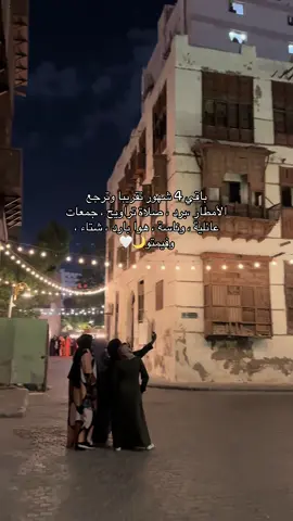 #رمضان2026 #اكسبلور #fyp #foru #trending 