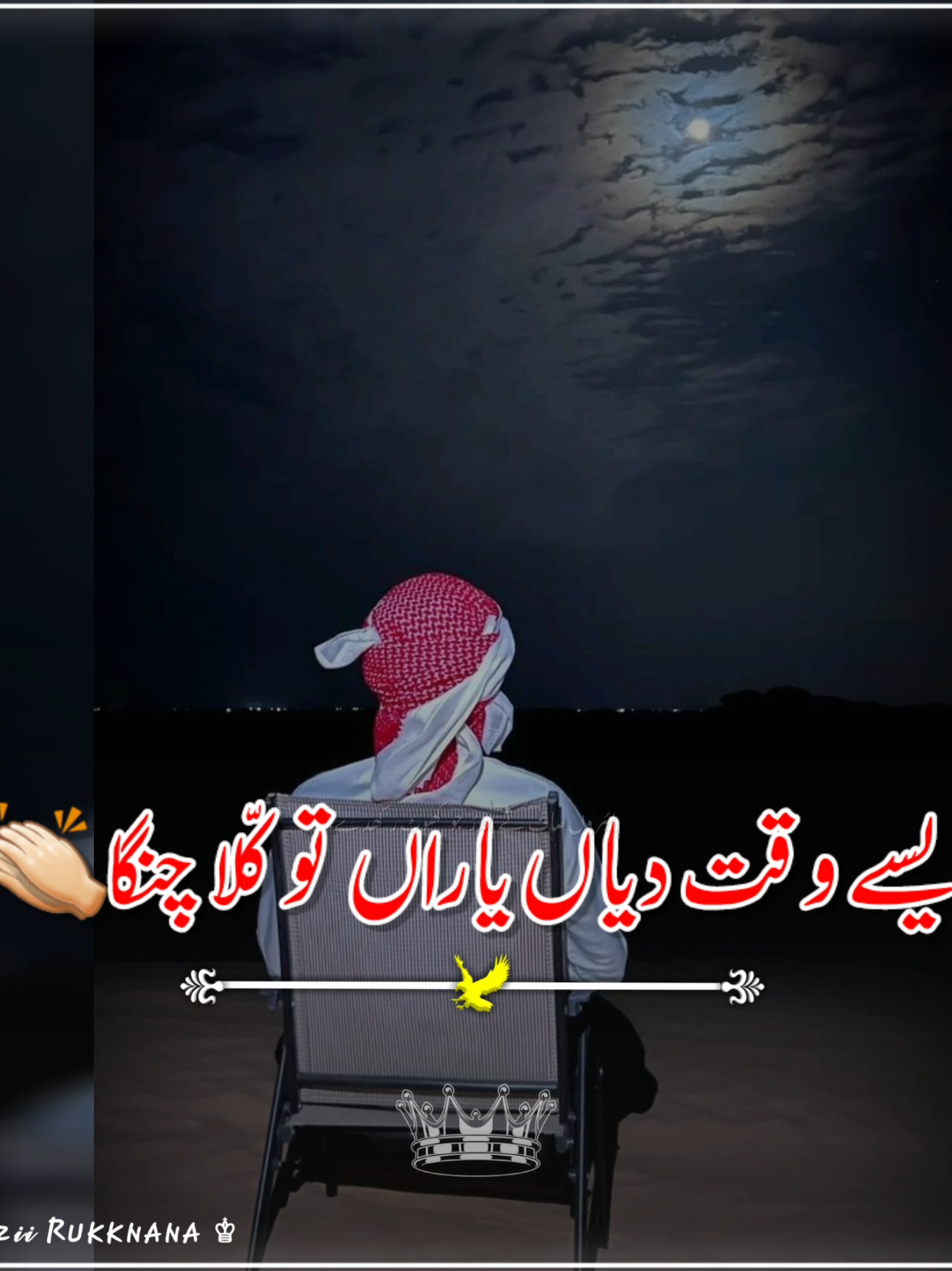 Kalla Changa🙃🤍 (_Sab Bhai Repost Kryn Account Freeze 🥺🥀 Shukriya) #shezirukknana #shezi_writes1 