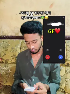 ধরা খাই গেলাম💔🐸 #alvinniloy #explore #fyp #explorepage #alvinniloy0 