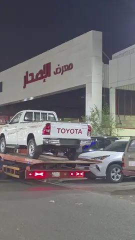 #معرض-مجدي-الجهني #شحن_الى_جميع_انحاء_العالم #تخليص_جمركي #تويوتا_شعار_لا_يعرف_القانون #سيارات_فخمة 