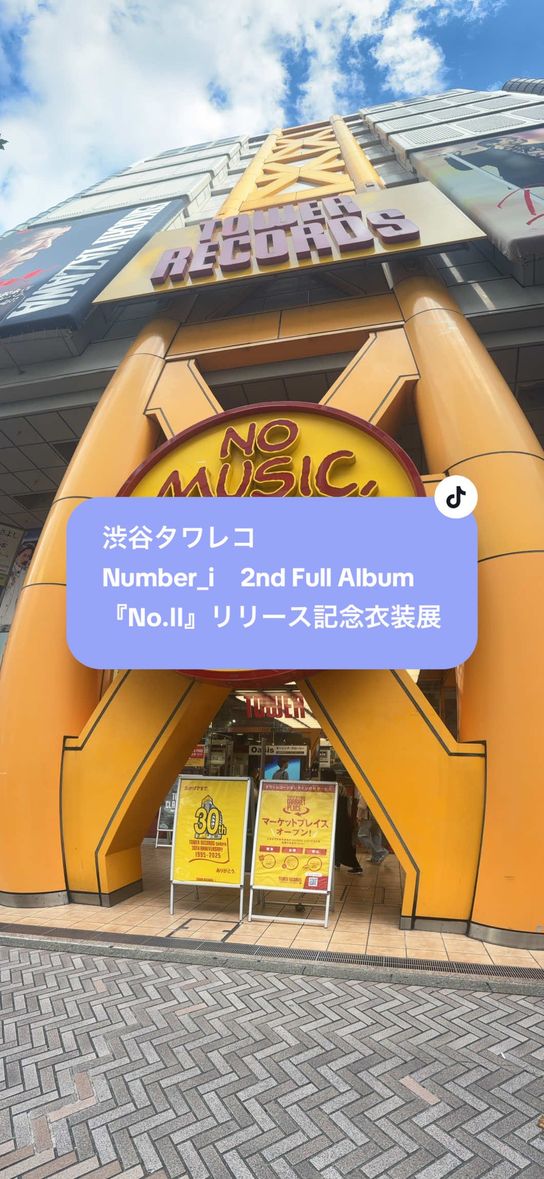 #渋谷タワレコ #Number_i　2nd Full Album『No.Ⅱ』リリース記念衣装展 ##Number_2@Number_i official 