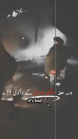 وسہ ھغہ مونگ لا دم کے راکوی 🫵🥷🔥 #foryoupage #foryou #viralvideo #500kviews🥷 بدنام 💀