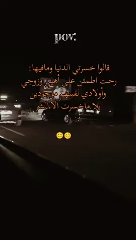 الحمدلله على نعمة وجودهم ❤❤ _ _ _ _ _ _ _ _ _ _ _ _ _ _ _ _ _ _ _ _ __#ام_بيبو❤ #foryoupage❤️❤️ #ترندات_تيك_توك #حطولي_قلب_احمر❤ #أهلي_عائلتي_وكل_من_أحب 