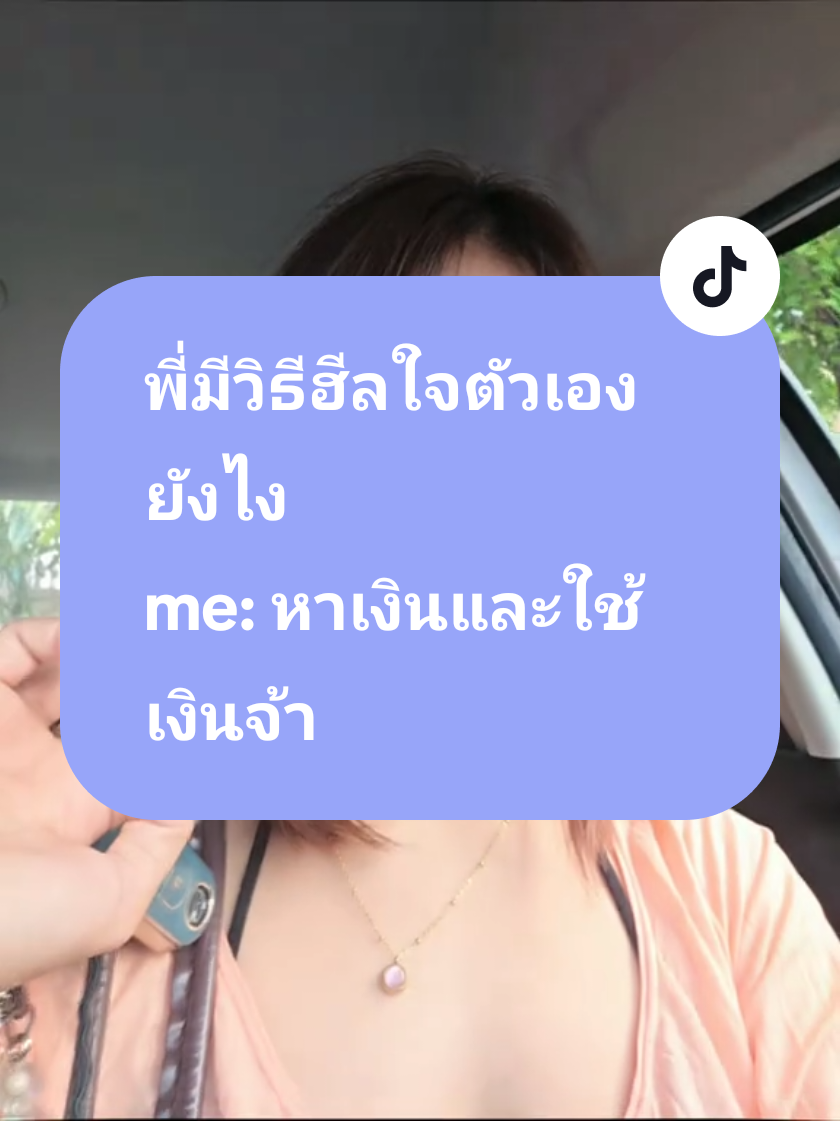 สีปากหวานมาก #ลิฟ 