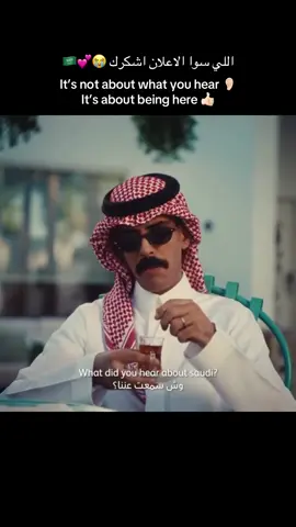 #اعلان_السياحة #صندوق_التنمية_السياحي #saudi #fyp #ksa 