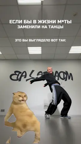 Правда ? 😂