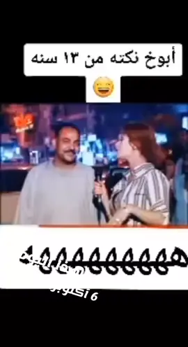 #في هذا اليوم