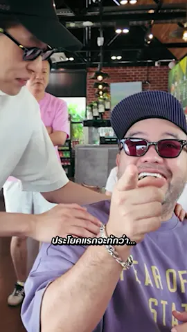 ทายถูกเป๊ะอย่างกับตาเห็น รับชมคลิปเต็มได้ที่ YT : โคตรคูล รายการ VLOG นะเด็กโง่ | พี่บ่าวพาขับลงใต้กับแก๊ง Push Push Drive #VLOGนะเด็กโง่ #โอ๊ตปราโมทย์ #โคตรคูล