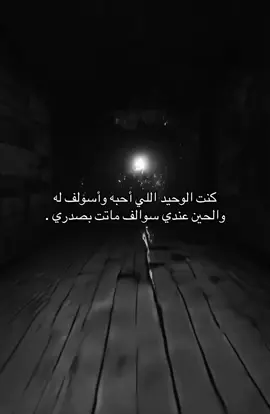 #fyp #foryou #اكسبلور 