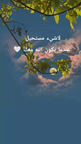 #راحة_البال_وهدوء_النفس🥀🖤 #الحمدالله_علی_کل_حال❤ 